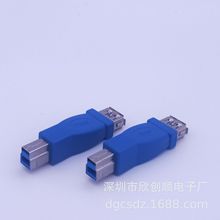 现货供应USB3.0母对B公高速传输打印头 打印头对接头打印机插头