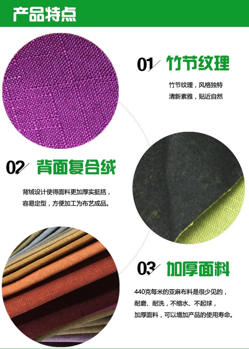 批发加厚沙发布竹节纹仿棉麻布抱靠垫靠背软包工程布料纱支1200D-阿里巴巴