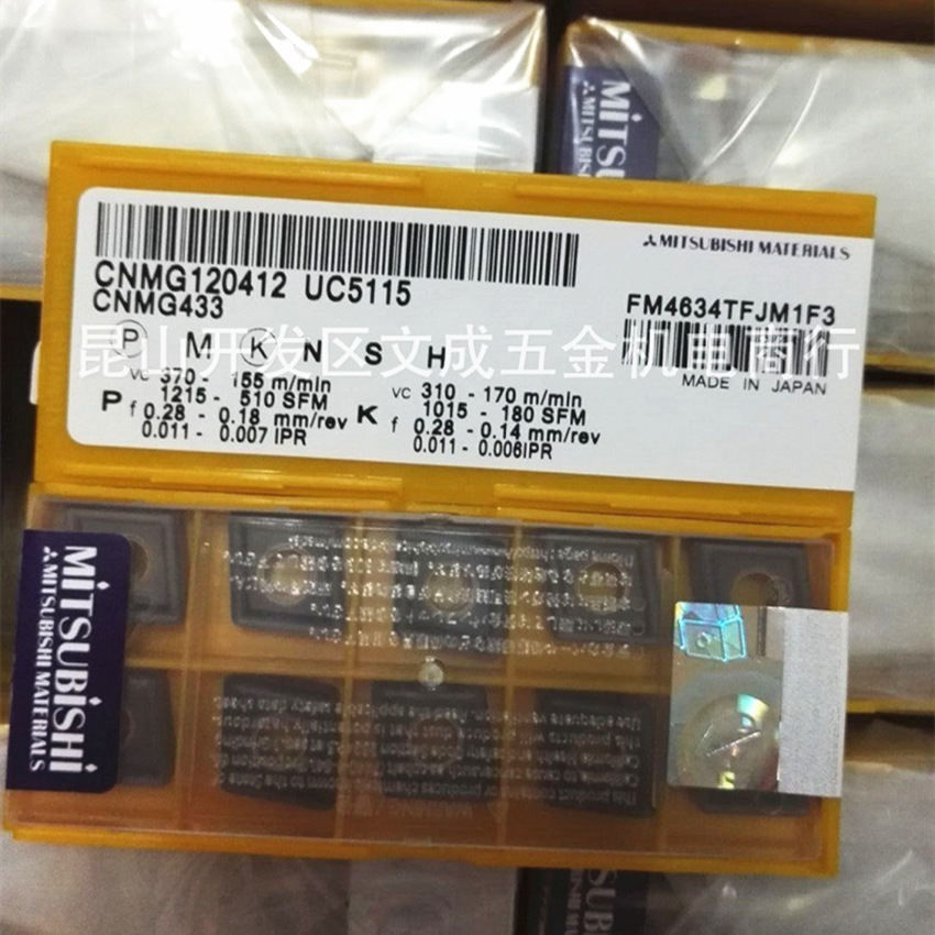 cnmg120412/08/04 uc5115 正品R0.4 R0.8 R1.2角车刀片