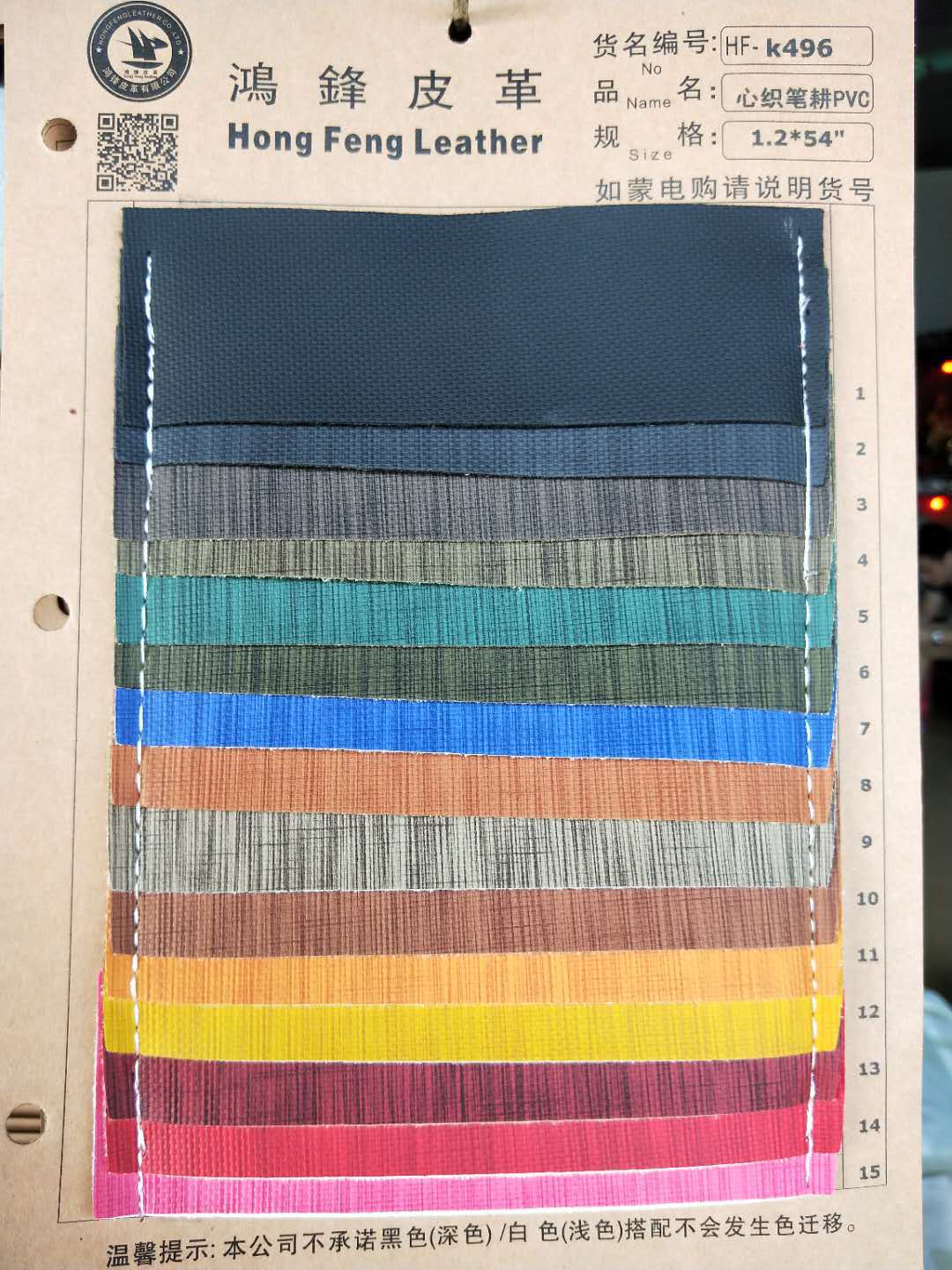 厂家直销1.2双色印刷小草席纹起毛布底手袋箱包皮带皮革面料现货