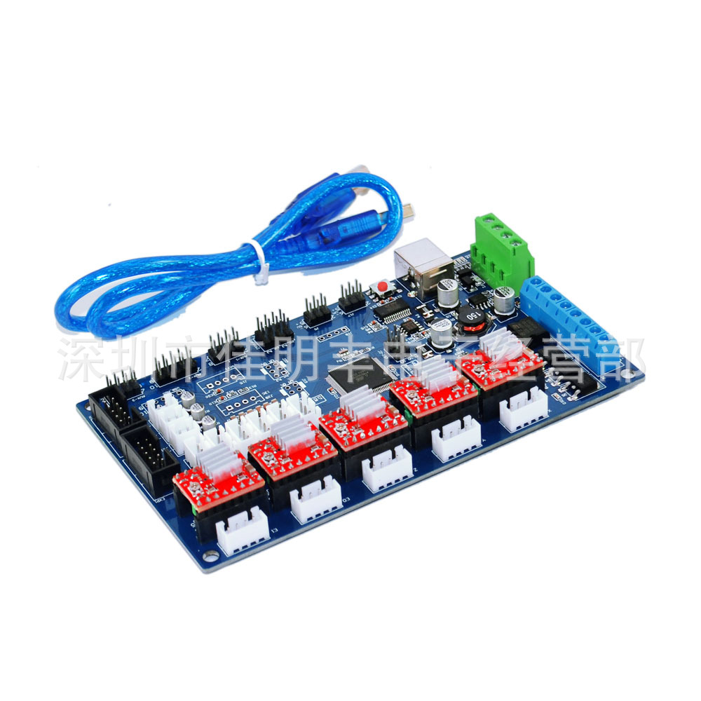 KEYES 3D打印机控制板MKS Gen V1.2，送USB线（配A4988含散热片）