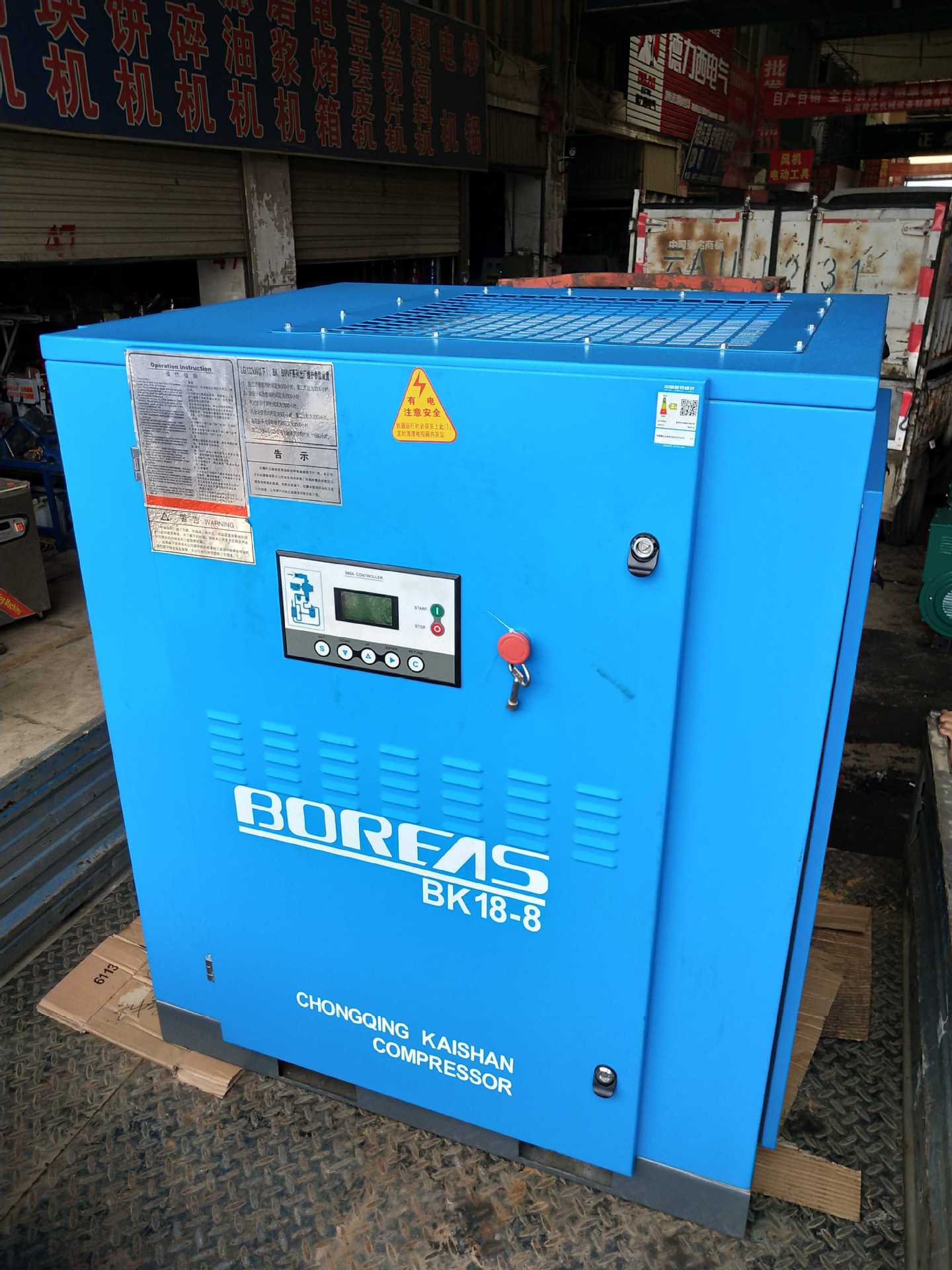 云南昆明开山电动螺杆空压机BK18.5-8(3.0/8Kg)