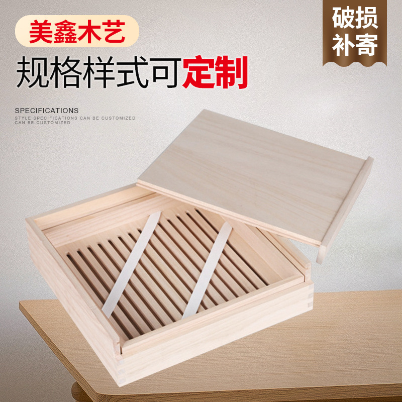 方形天地盖茶饼包装盒 透气式木制茶叶礼盒 七子饼普洱茶礼盒