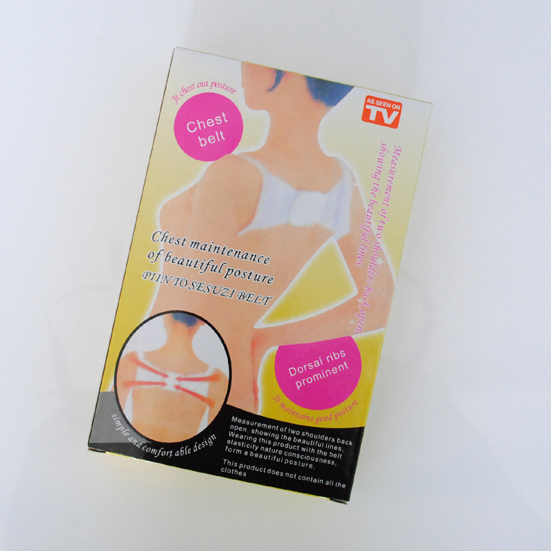 跨境爆款廠家直銷 chest belt 兒童學生坐姿矯正駝背背部矯正帶