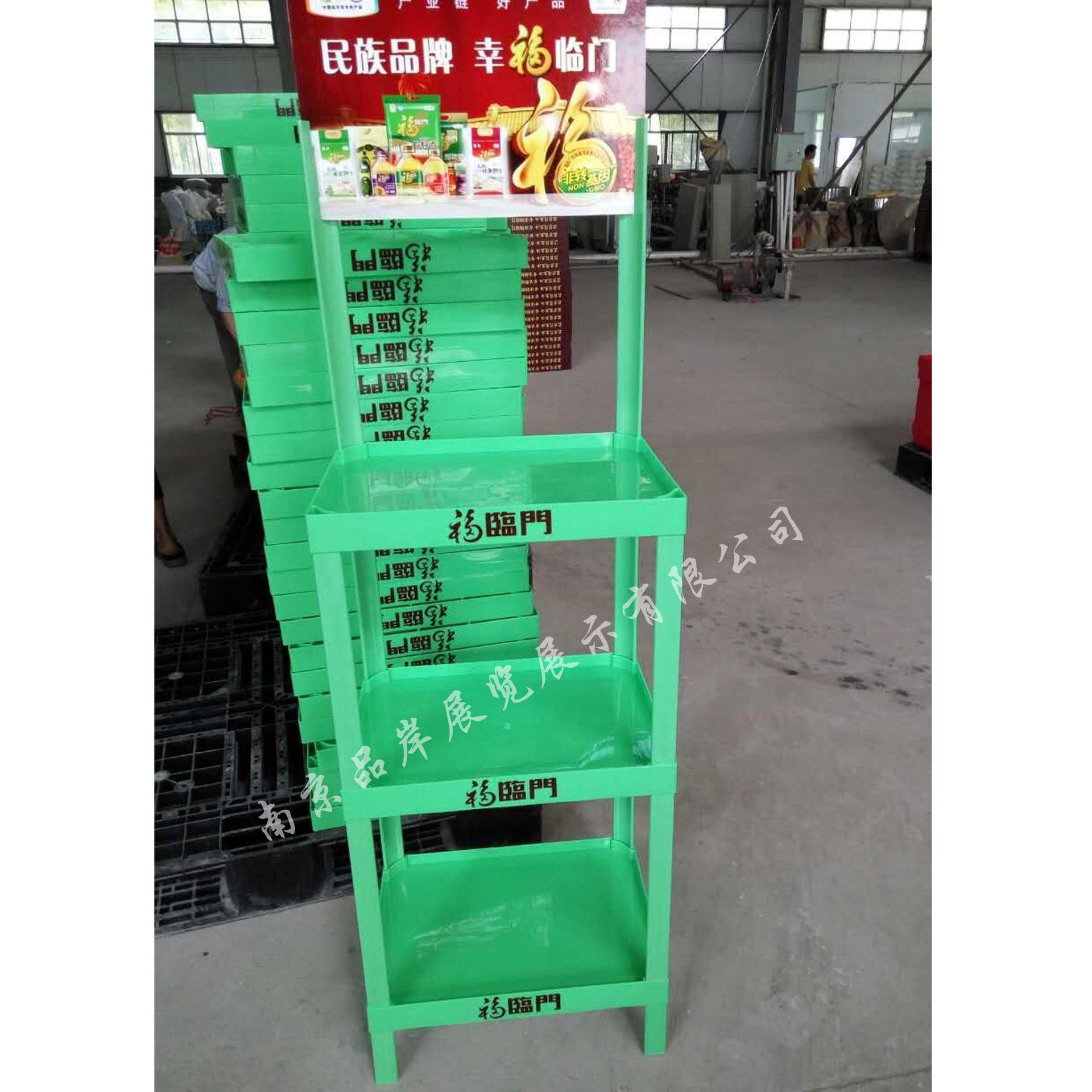 福临门塑料展示柜食用油促销陈列架油品商超摆放架