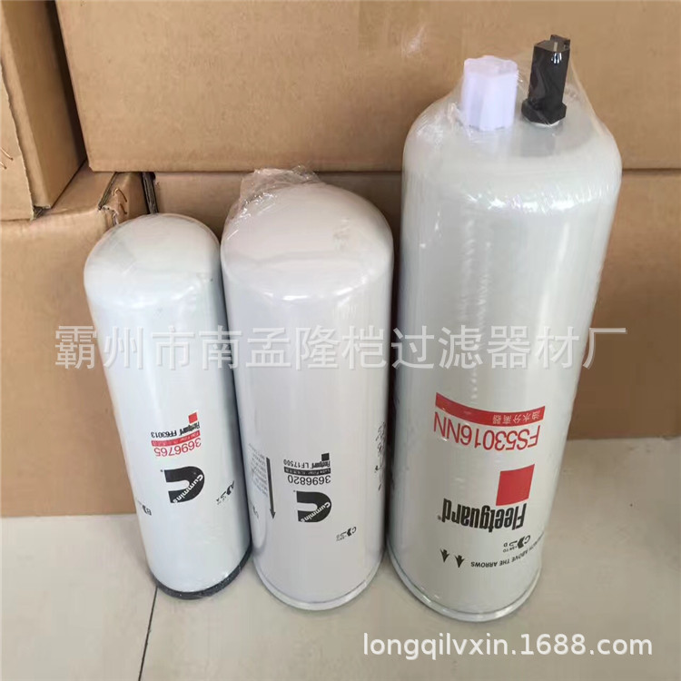 康明斯 油水分离 FS53016NN 3696820 369