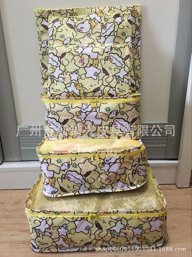Cartoon Melo K.T Pudding Yugui Thickened Waterproof Travel Storage 6-piece Clothing Storage Set