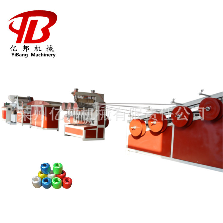 SJL塑料打捆绳机撕裂膜机撕裂膜捆扎绳设备省