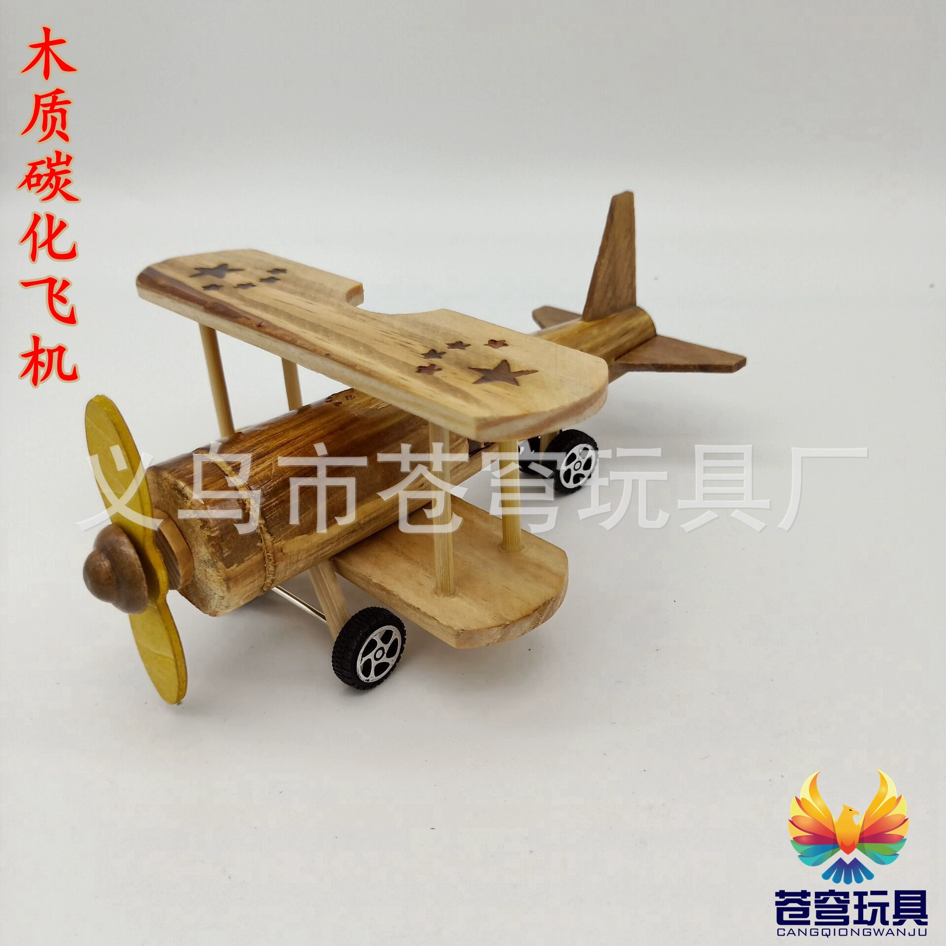 Wooden fighter, airplane model, toy