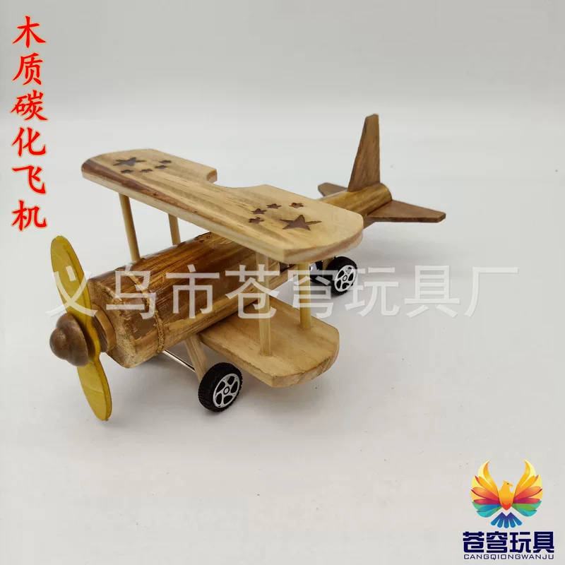 Wooden fighter, airplane model, toy