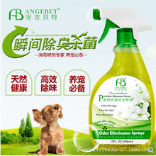 Pet cung cấp vật nuôi khử trùng khử mùi thuốc xịt thuốc khử trùng môi trường, thêm vào nếm mùi chó 500ml phun thuốc khử trùng Làm sạch chó