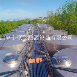 不锈钢白酒储罐图片 葡萄酒发酵罐 调酒搅拌罐  不锈钢酒容器