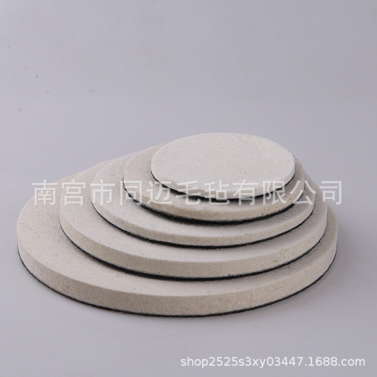 厂家供应 背绒毛毡抛光轮 不锈钢玻璃镜面抛光轮 自粘羊毛轮