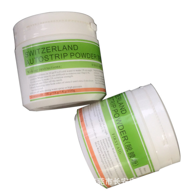 店铺推荐瑞士脱膜粉高质量效果好