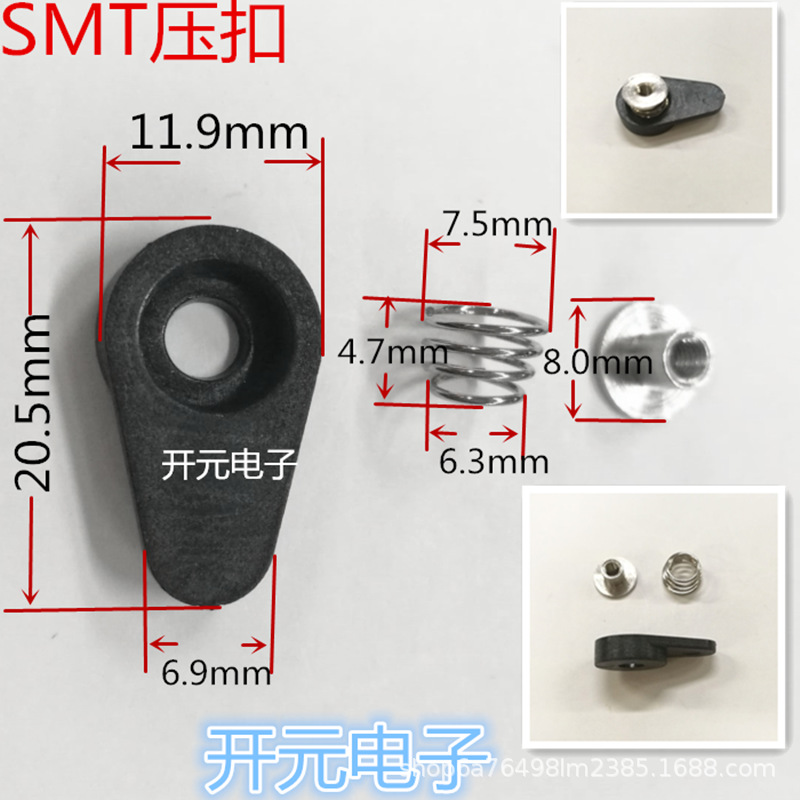 SMT压扣 过炉压扣2号黑色压点治具备件过炉2#耐高温过锡炉压扣-阿里巴巴