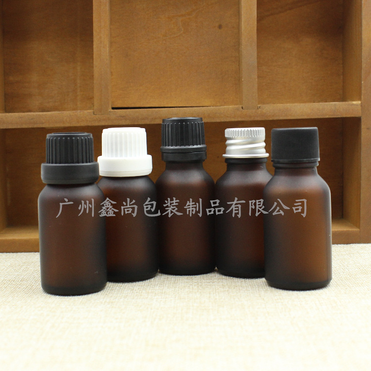 15ml磨砂茶色玻璃精油瓶子 塑料盖铝盖塞子螺口瓶调配分装瓶现货