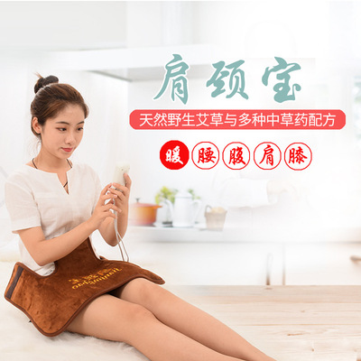 廠家供應肩頸寶護膝寶艾灸寶加熱片電熱毯熱敷包艾絨鹽包