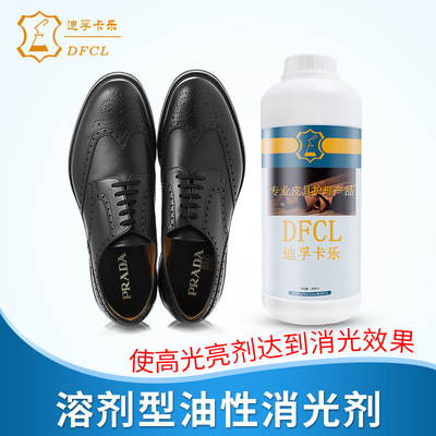 DSFCL油性消光剂 溶剂型强力消光填料 油性消光固定剂耐干湿擦|ru