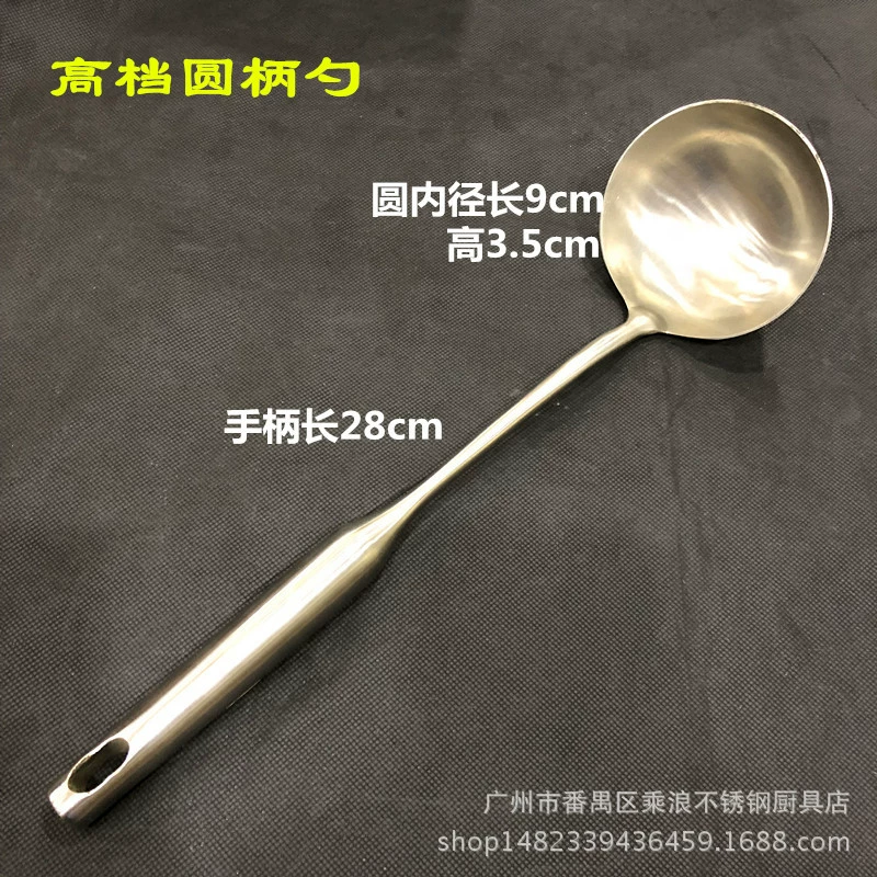 201 non -magnetic stainless steel round handle gourd -shaped hot pot small soup spoon soup shell kitchenware chef cooking spoon spoon