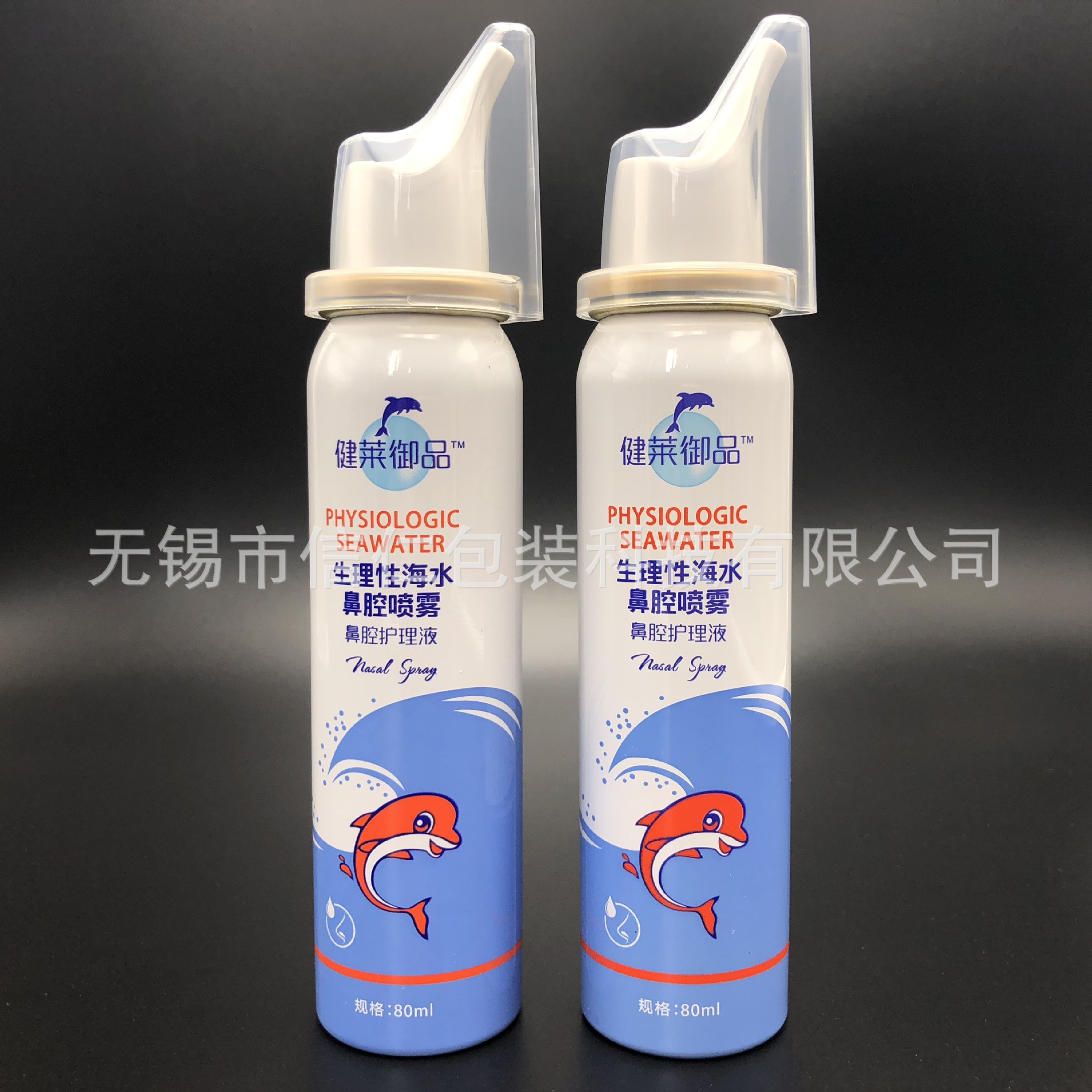 80ml毫升成人儿童鼻腔生理性海盐水喷雾剂铝瓶|铝罐