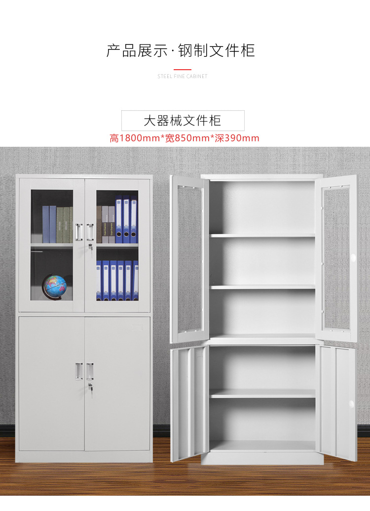钢制办公室文件柜铁皮柜办公财务档案抽屉资料储物凭证柜定做厂家-阿里巴巴