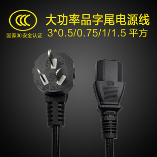 ���~����Ʒ��β���^�Դ������3о������X̨ʽ���C�������