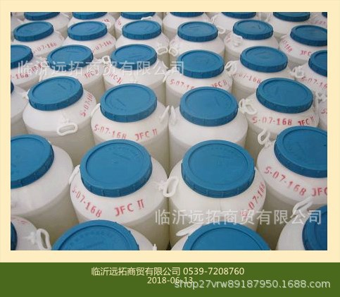 专业供应耐碱渗透剂OEP-70   渗透剂50㎏/桶