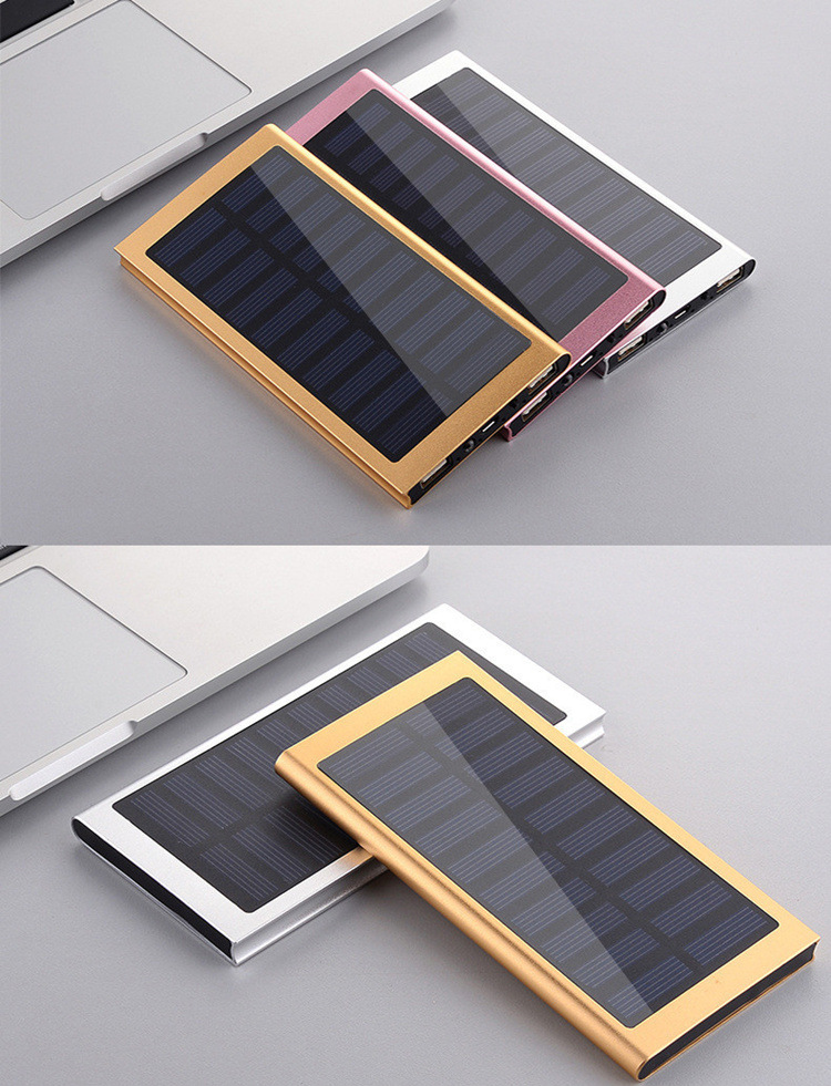 太阳能充电宝