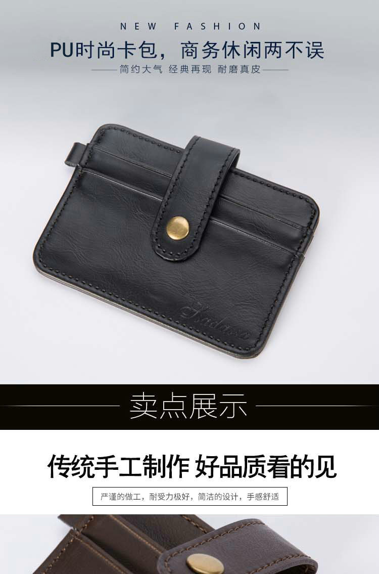 Casual Portable Card Holder Wholesale display picture 8
