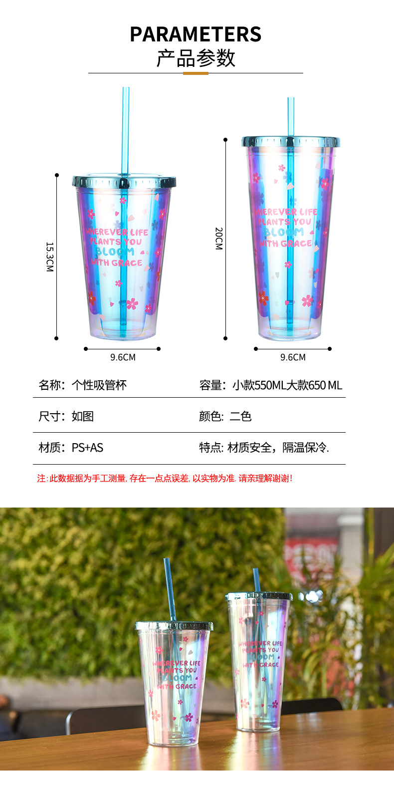 老店水杯详情页六8_04
