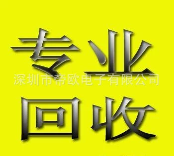 Продажи【Переработка H9TP33A6ADMCMR-KGM】