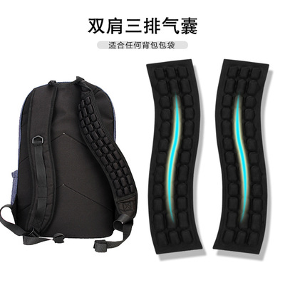 厂家直销 JFT反重力减压包带配件 双肩包书包减压肩带 背带系统