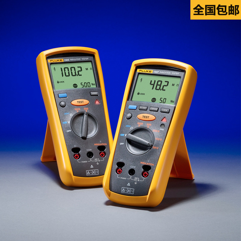 全新原装福禄克 Fluke 1503/CN绝缘电阻测试仪（500v 1000v两档）