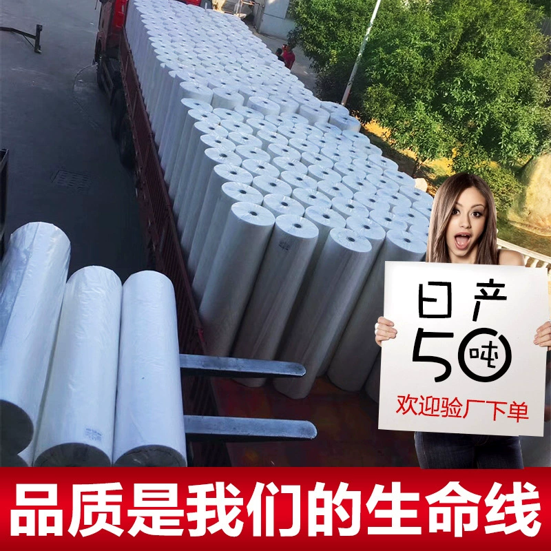 Заводская поставка ПП гранулы полипропиленовый нетканый пылезащитный дышащий черно-белый спанбонд нетканый материал в наличии