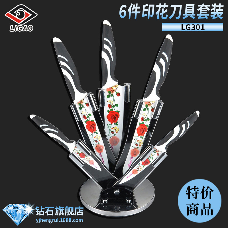 厂家推荐360°旋转亚克力刀座 阳江不锈钢不粘印花厨房刀具套装|ms