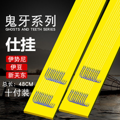 Finished product: tied fish hooks, double hooks, Korda hooks, Iseama hooks, Izon hooks, new Kanto hooks with/without barbs, hangings.