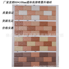 ɫͨwu60*108MMLɳy⠝uԽrͨw⠝u