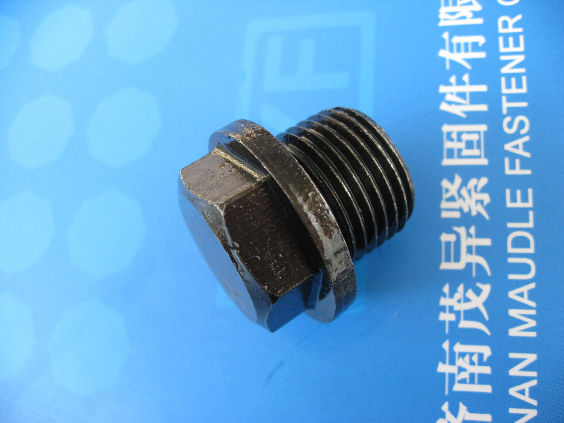 六角头螺堵TB/T844-1991