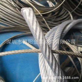 金属丝绳;不锈钢丝绳;不锈钢圆管