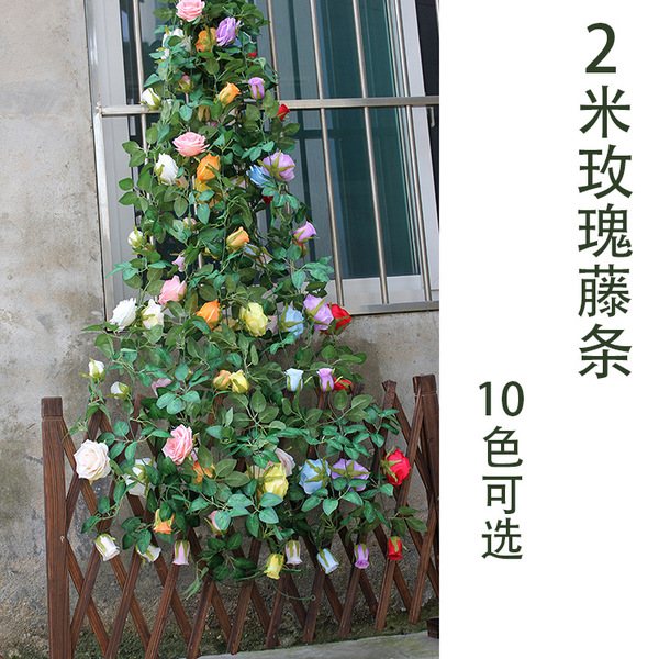 Decorative flowers