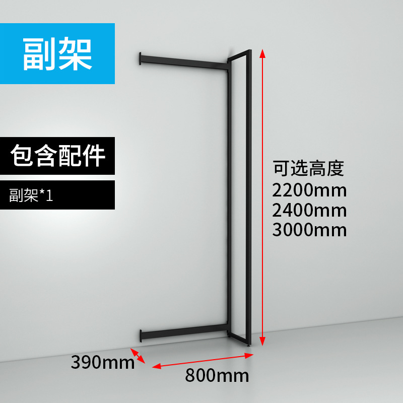 Mingchuang Youpin Combinación libre desmontaje doble columna pared lateral del Gabinete estante boutique papelería estante de exhibición Gabinete de la joyería