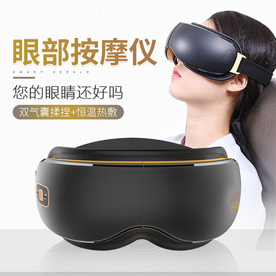 英文版多功能眼睛按摩器护眼仪热敷按摩器眼部智能语音款礼盒黑色