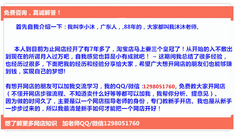 2018淘宝个人开店步骤