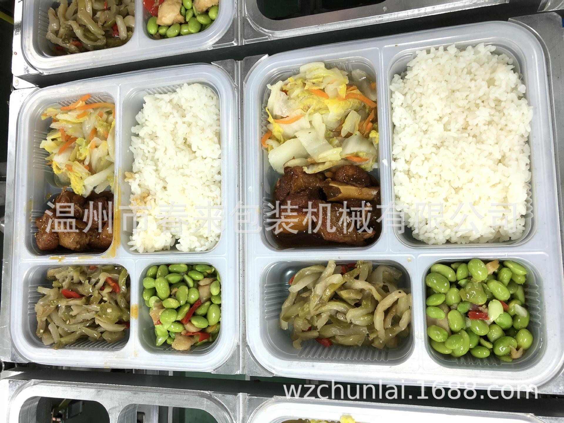 春来牌BG-2快餐盒封口机 餐盒封口机 米饭封口机 饭盒封口机 托盘