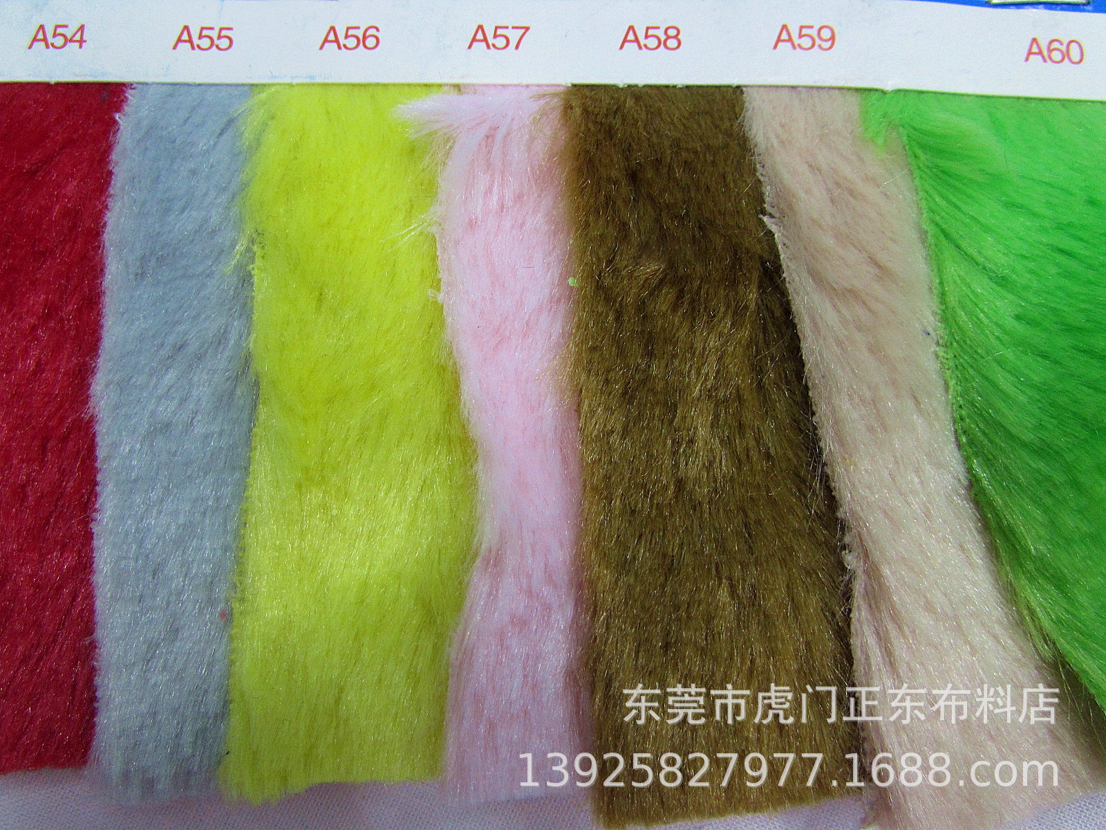 PV绒布料10mm毛高有光亮光1厘米PV绒 南韩绒 超柔剪毛绒 长毛绒-阿里巴巴