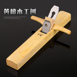 黄檀木工刨子 家用手工刨 手推刨木头抛光工具光刨木工工具套装-阿里巴巴