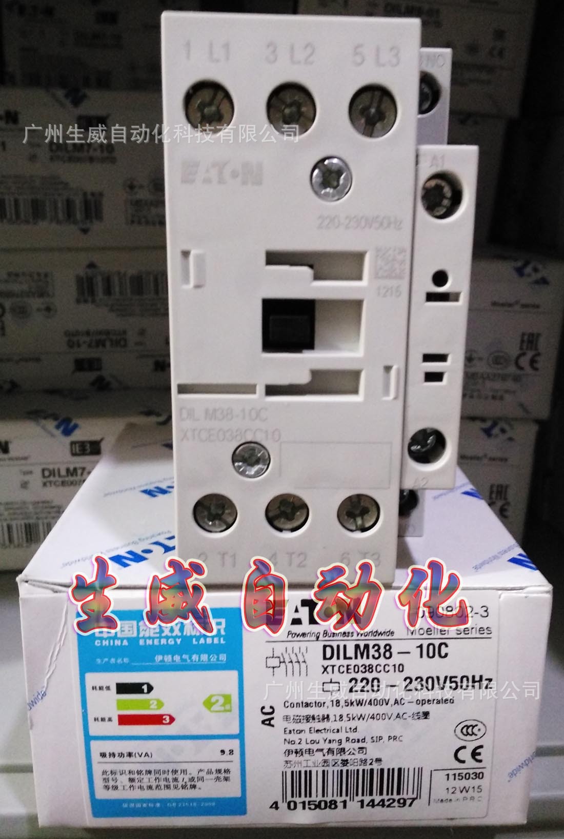 EATON MOELLER接触器DILM38-10C(220-230V50HZ)正品现货