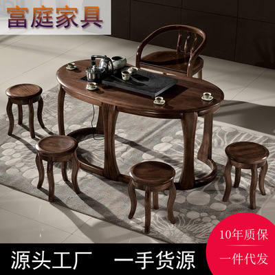 茶桌椅组合现代简约茶几禅意功夫茶茶桌黑胡桃实木茶室家具小户型|ru