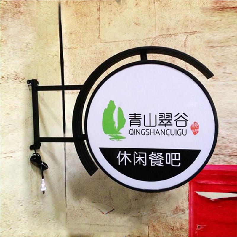 欧式铁艺灯箱LED椭圆形灯箱户外双面侧挂灯箱亚克力灯箱广告门牌-阿里巴巴