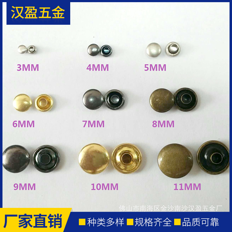 Specifications Complete Rivets Mushroom nail Customizable Mushroom Rivets Luggage and luggage Dedicated Hardware